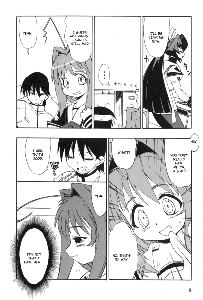 Muv-Luv Extra Vol. 3 page 12 full