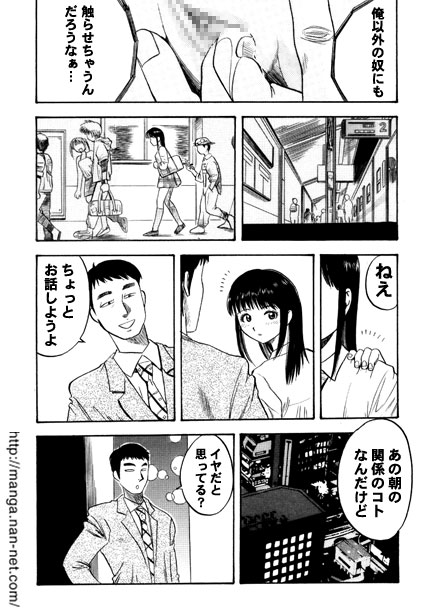 Active Heart 1 page 10 full