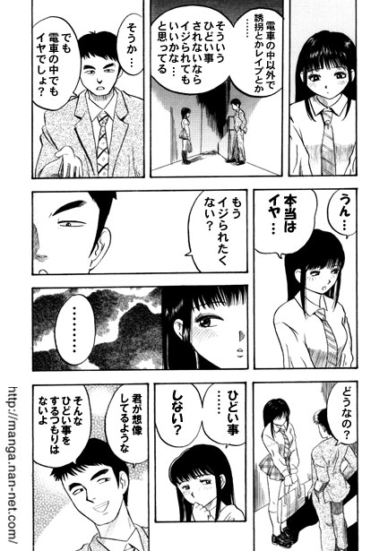 Active Heart 1 page 11 full
