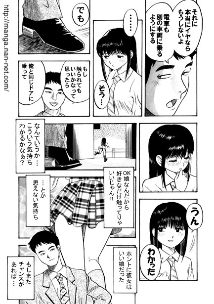 Active Heart 1 page 12 full