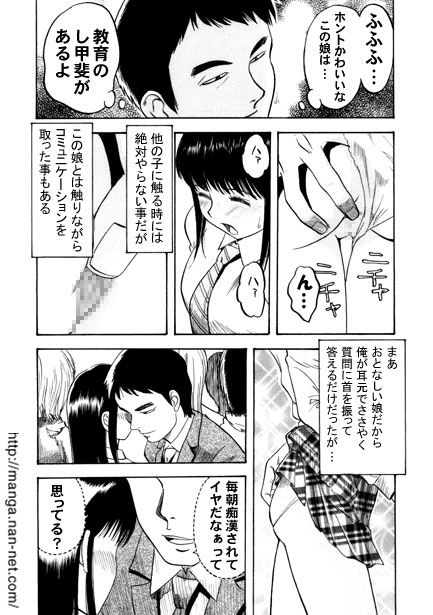 Active Heart 1 page 5 full