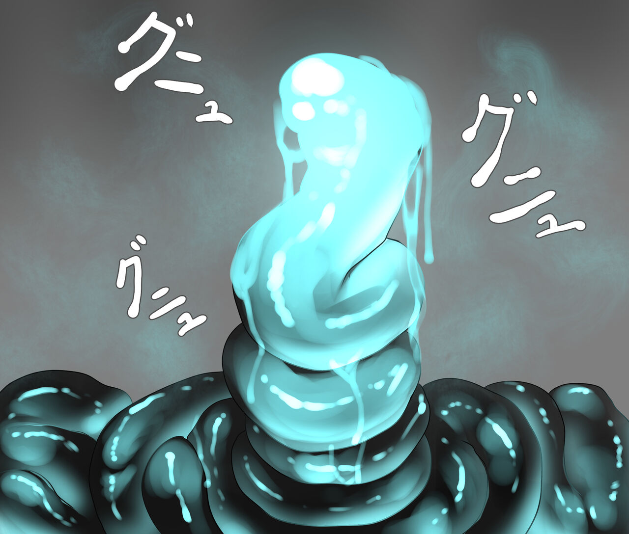 Koumon Kaizou Abduction page 12 full
