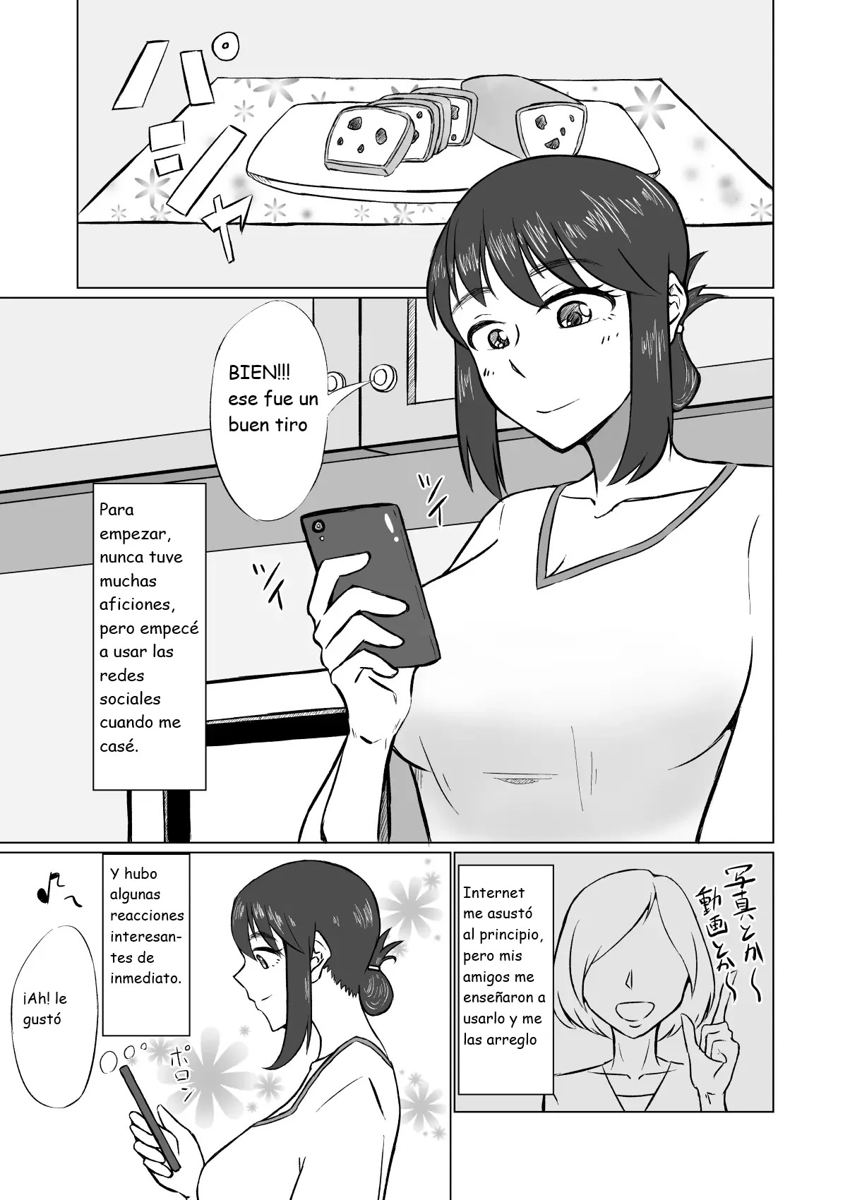 Hitozuma ga Off-kai de Omochikaerare Hon | Peligros de internet page 3 full