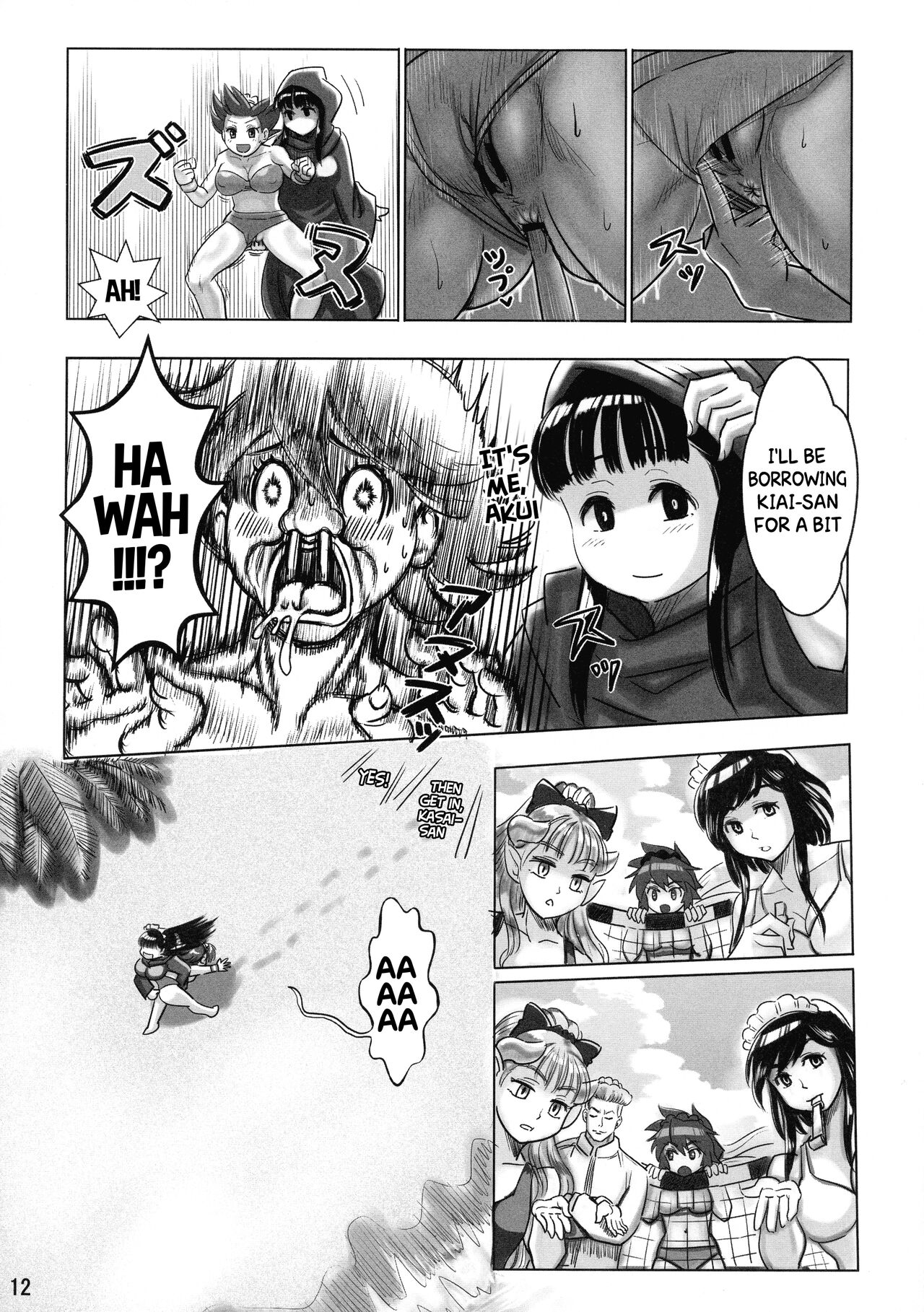 AKUCHINNPO VS KIAISAN page 11 full