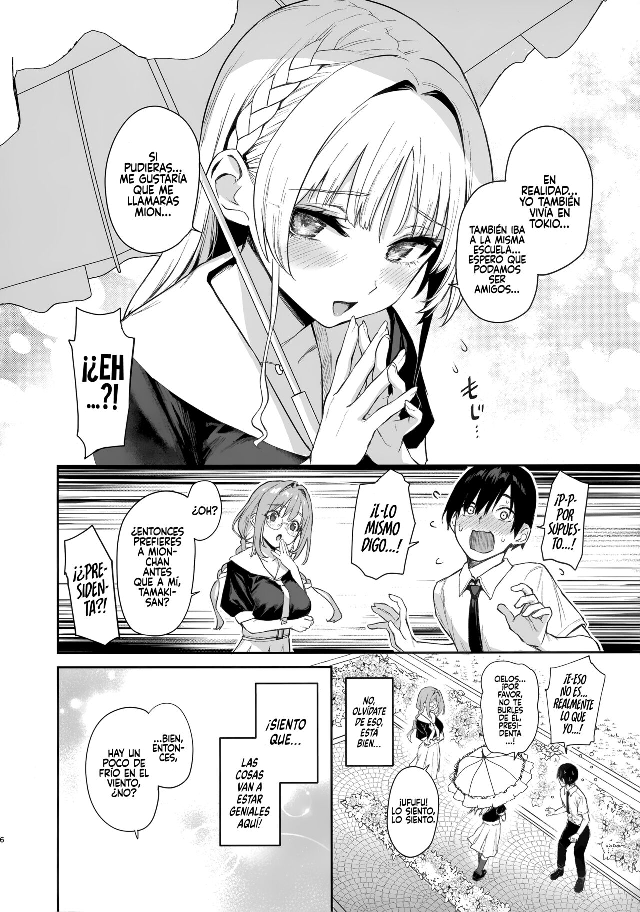 Succubus Seitokai Shiko Shiko Shikkoubu page 5 full
