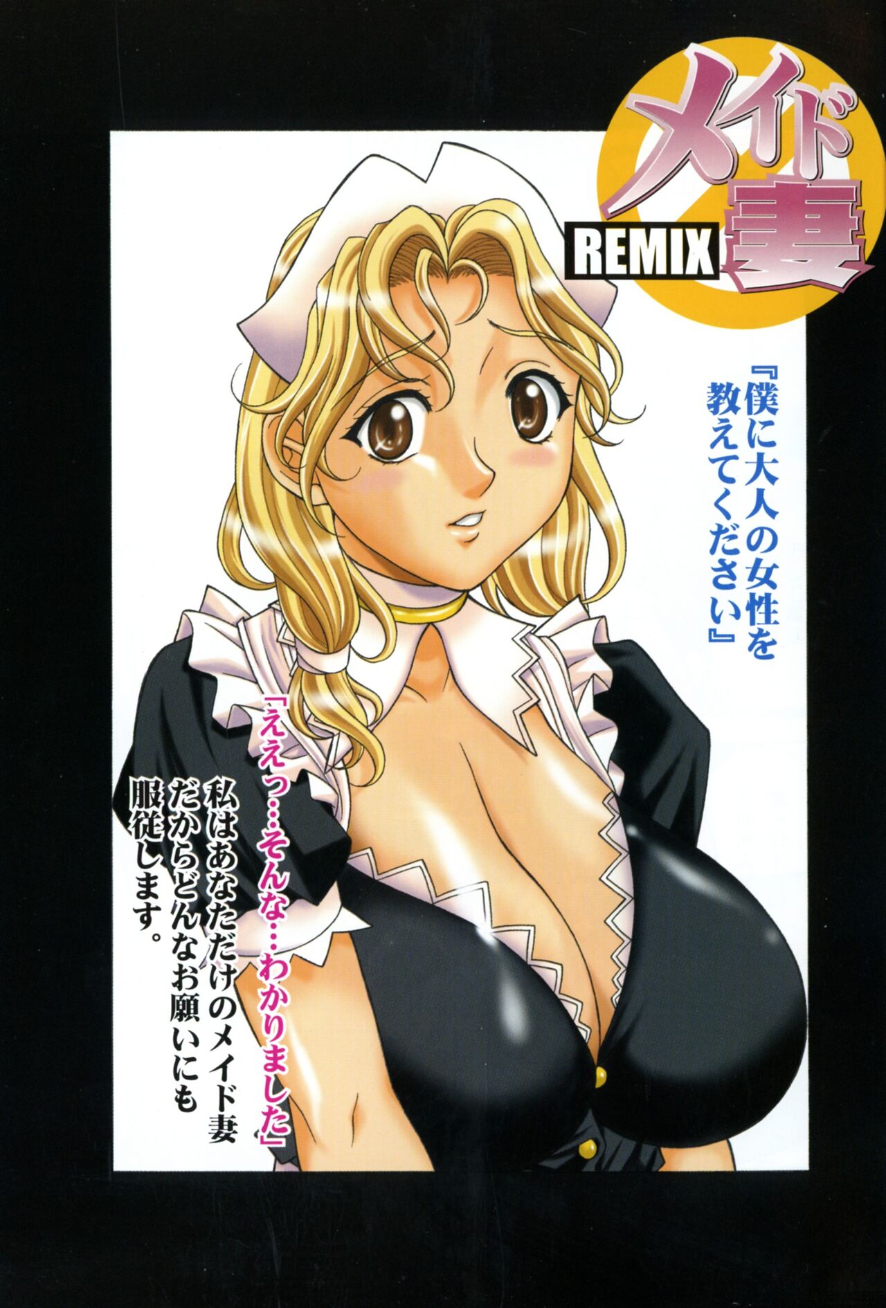 Aero page 3 full