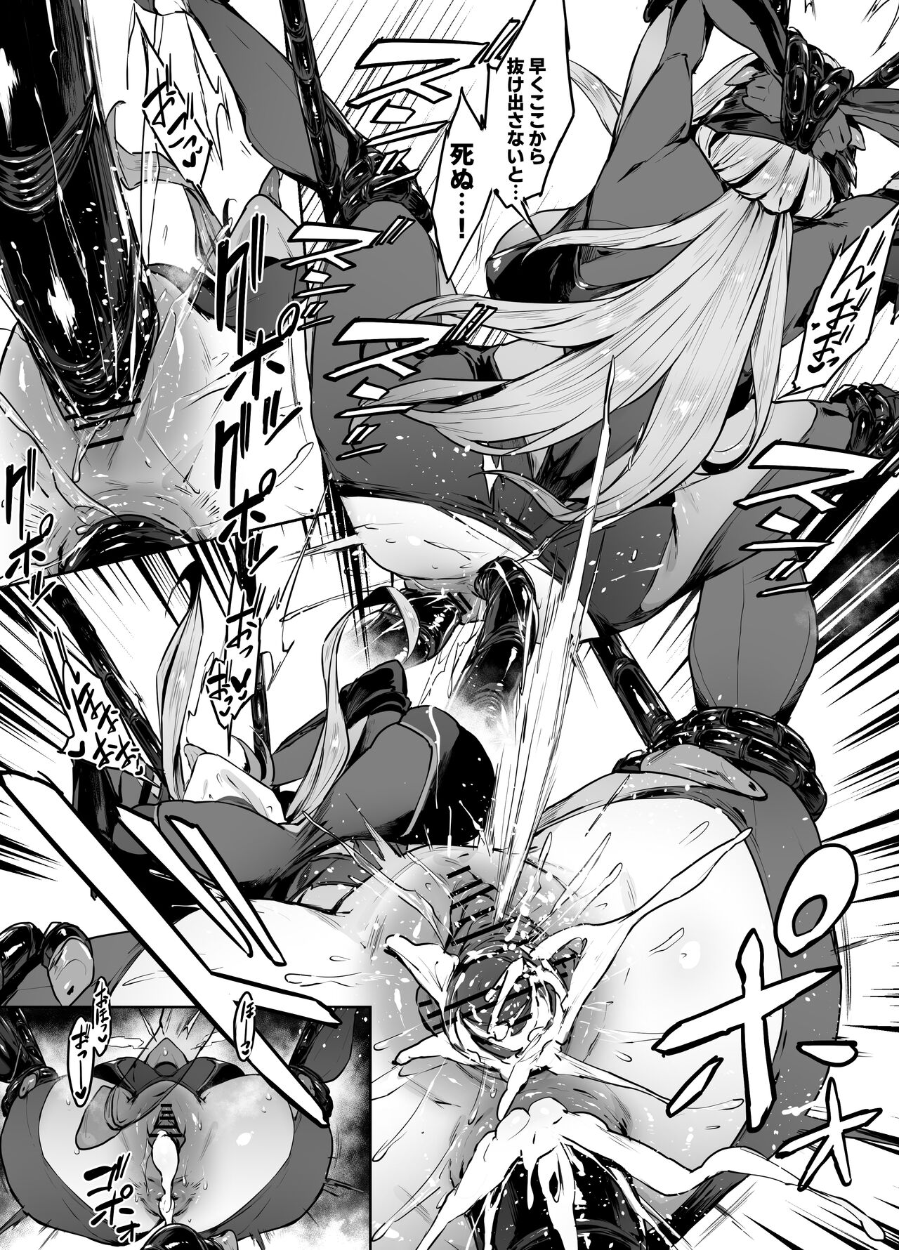 scarlet page 3 full