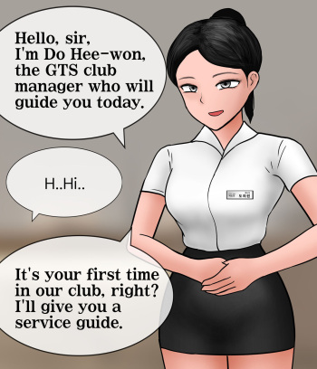 [Philia] A Man Visit A Private GTS Club cover