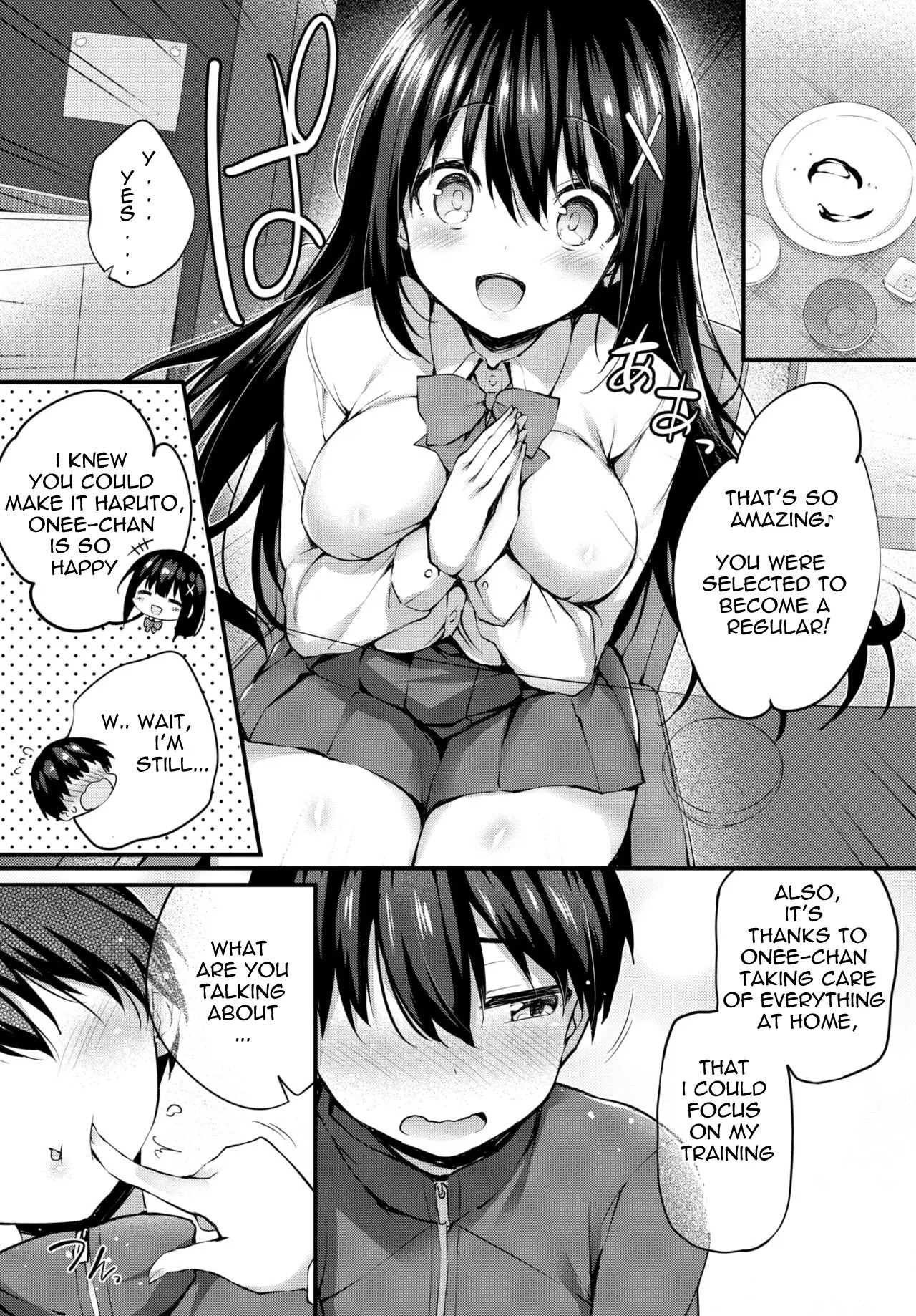 Boku No Onee-Chan - My Beloved Was Defiled And Taken From Me 1.2 page 2 full