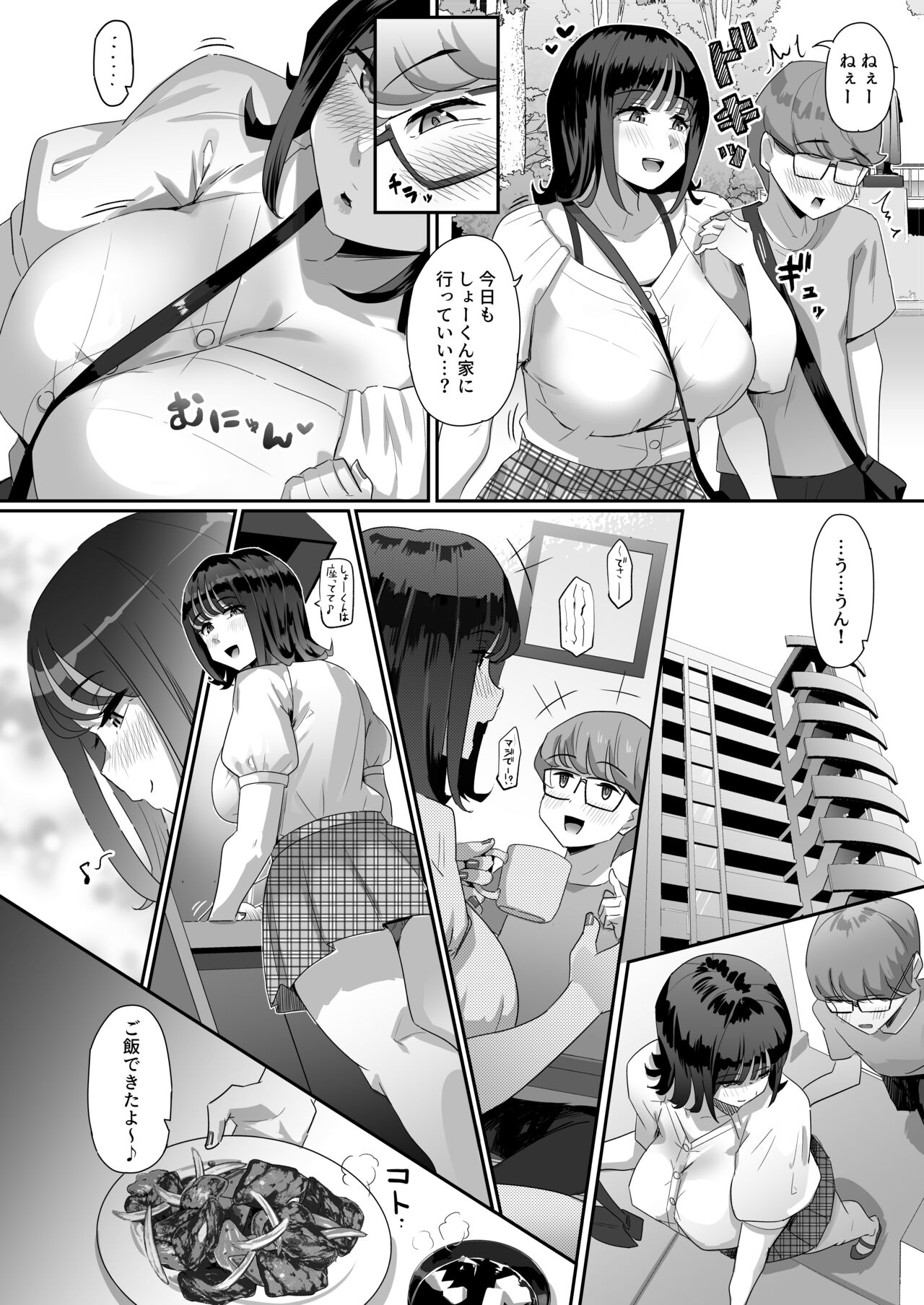 Megumi karada de muchimuchina chounyuu JD ni chi ◯ po o shigoki agete morau hanashi page 5 full