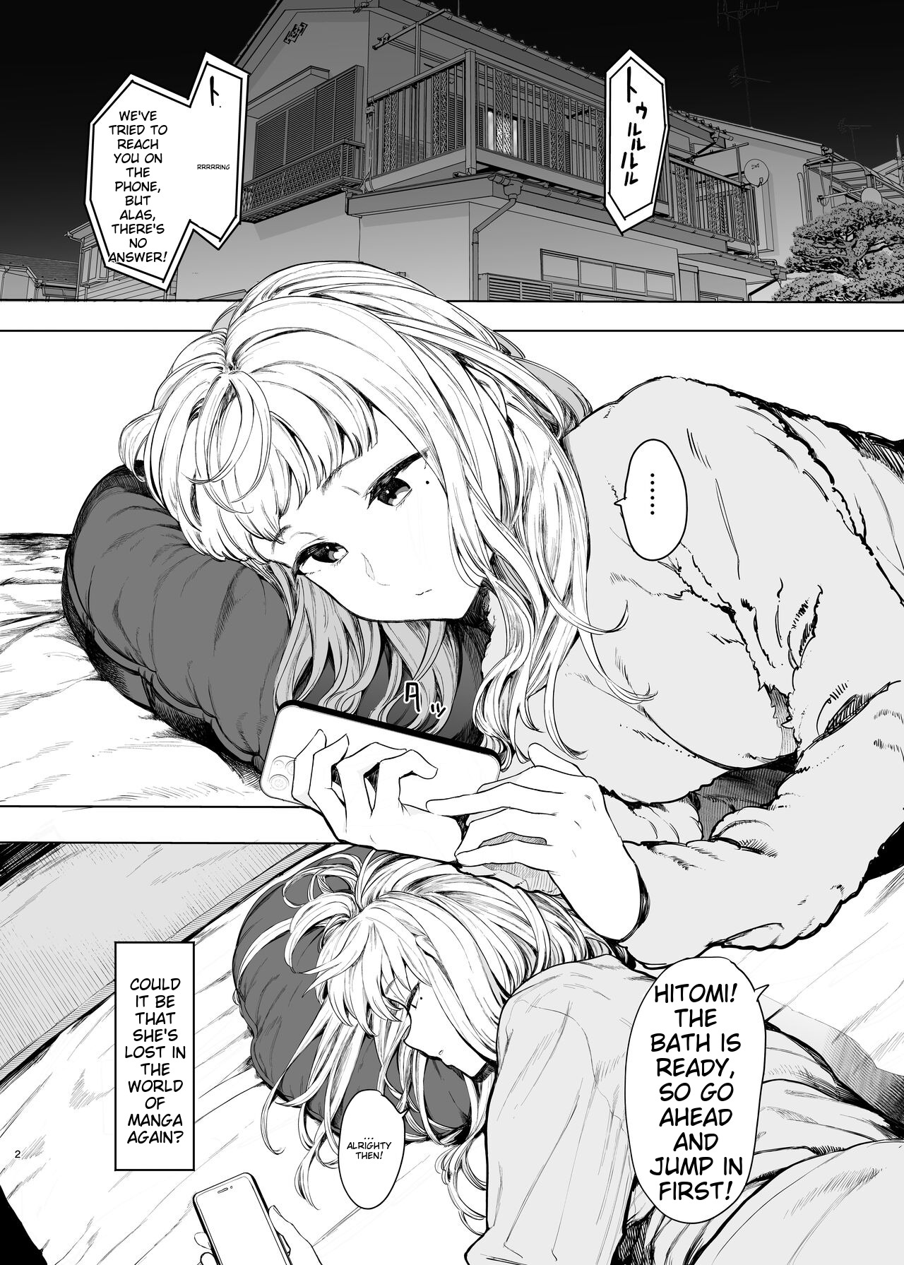 Tadamesu -Tadano Onnanoko- 2 page 3 full
