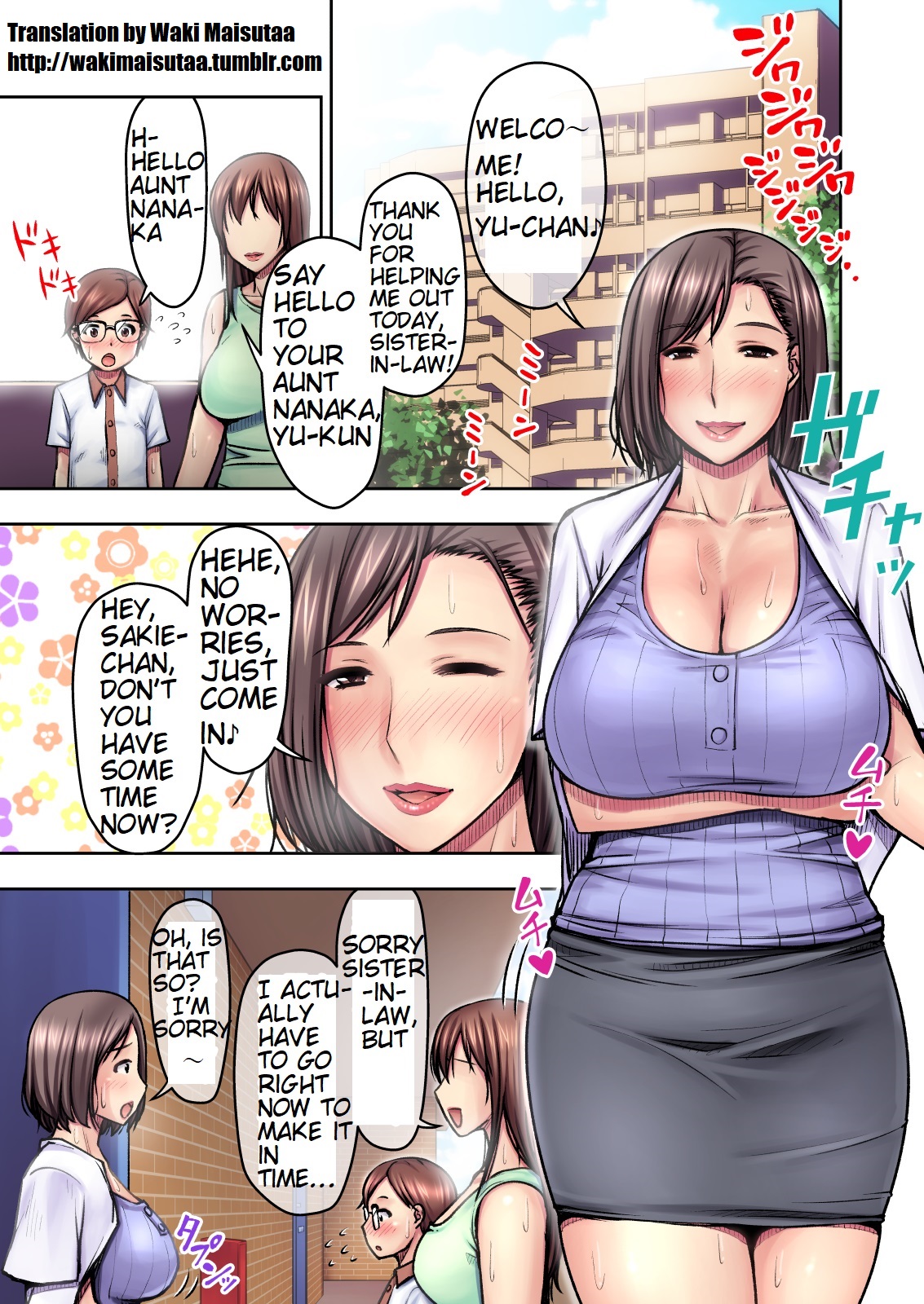 Hot Hot Night in the Custody of my Difficult Kansai Aunt page 2 full
