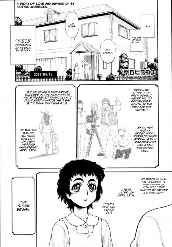 [Matsurioka Hideyuki] Kouin | Time (COMIC Tenma 2011-05) [English] [CulturedCommissions] cover