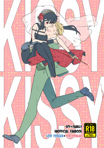 [Ichinichi Sanjou (Kamimiya)]KISSY KISSY(Spy x Family) cover