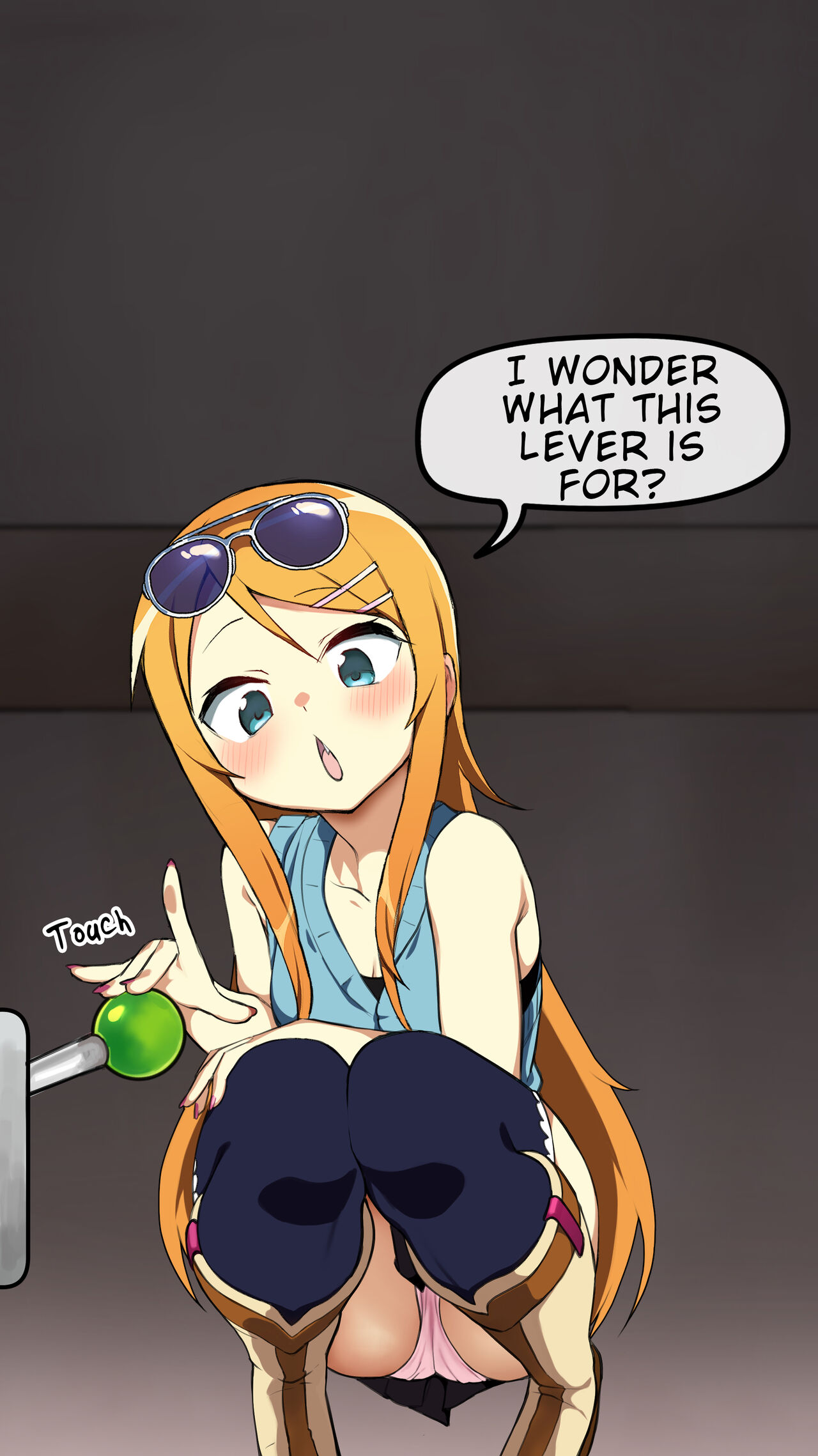 Kosaka Kirino Guro page 1 full