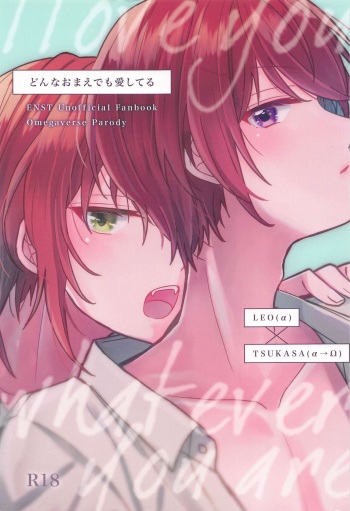 (Ouou no Melody DR2023) [Dona*2 (Shunnosuke)] Donna Omae  demo Aishiteru - I love you whatever you are  (Ensemble Stars!) cover