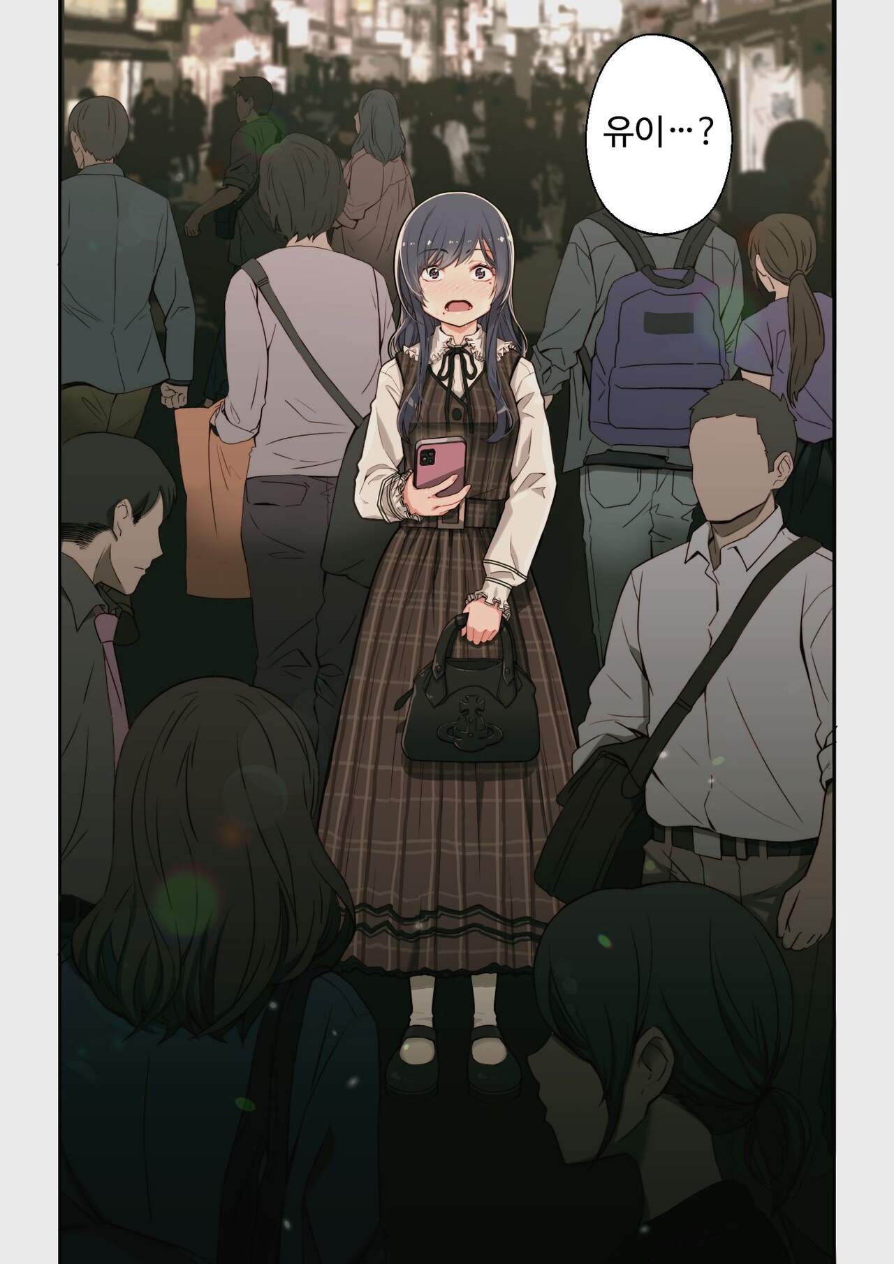 Naze Yui ga Koko ni? - Appli de Deshi ni Au to Kekkyoku Yarimakuru Setsu page 9 full