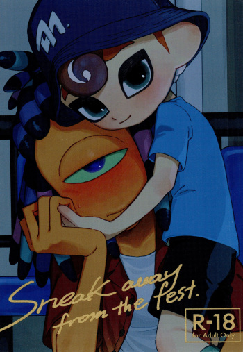 (ALL STAR 21) [HanoHako (Kashi)] Sneak away from the fest. (Splatoon) cover