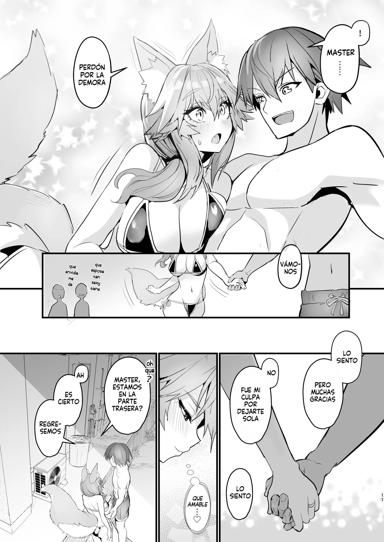 Manatsu no Pool Date Tamamo-chan page 11 full