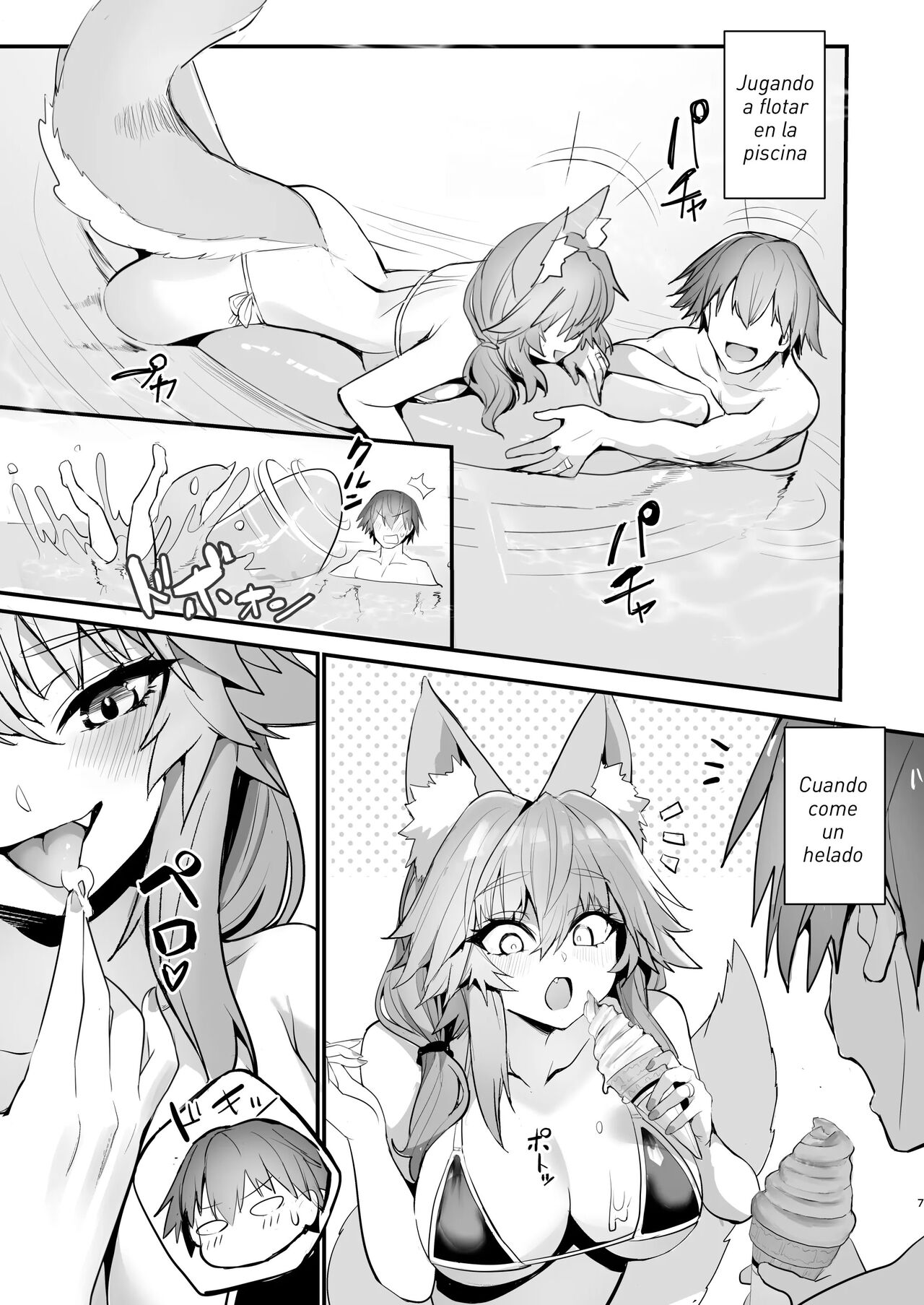 Manatsu no Pool Date Tamamo-chan page 7 full