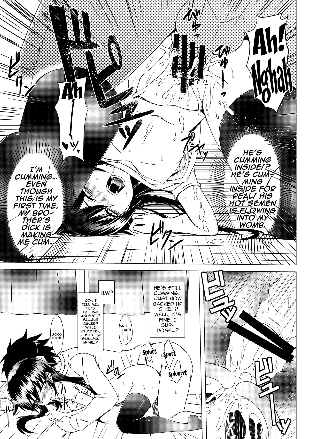 Watashi no Ashiura ga Seiteki na no wa Dou Kangaetemo Omaera no Tame! Kai page 12 full