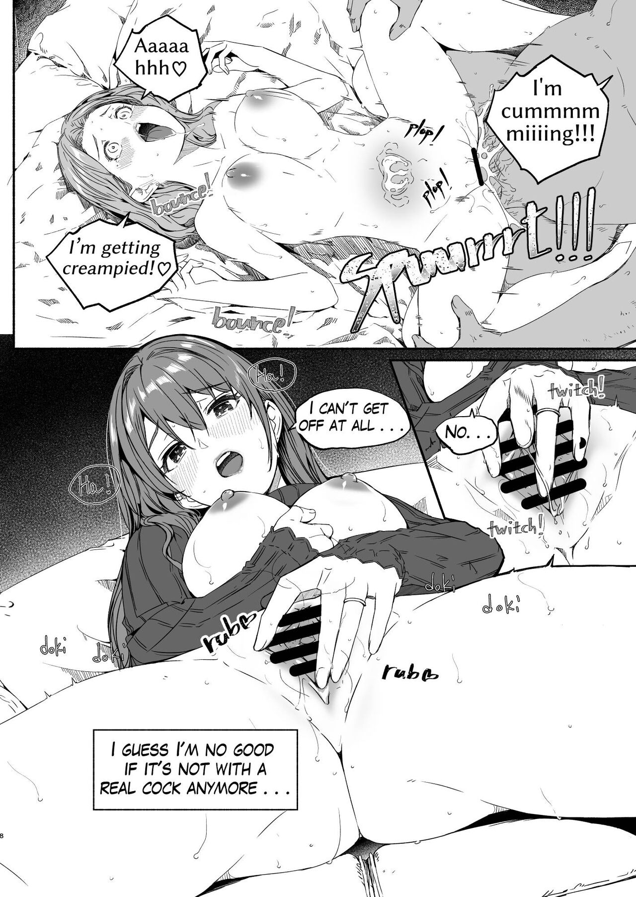 Hitozuma ga Zon o Haramu made 1.1-5.4 | Until Married Woman Conceives Seed Ch. 1.1-5.4 page 8 full