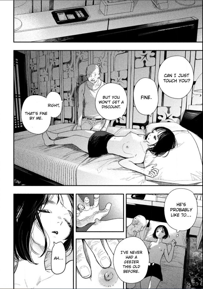Yoru o Oyogu Sakana-tachi wa | The Fishes That Swim at Night page 5 full