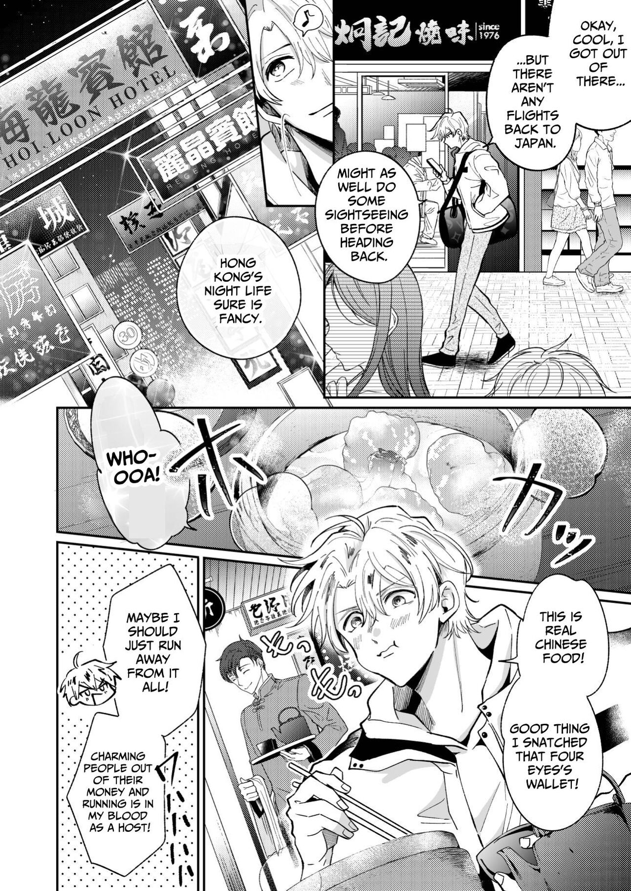 Impotent Ex-Host Playboy 4 on a 4-day Getaway with a Pervert page 11 full