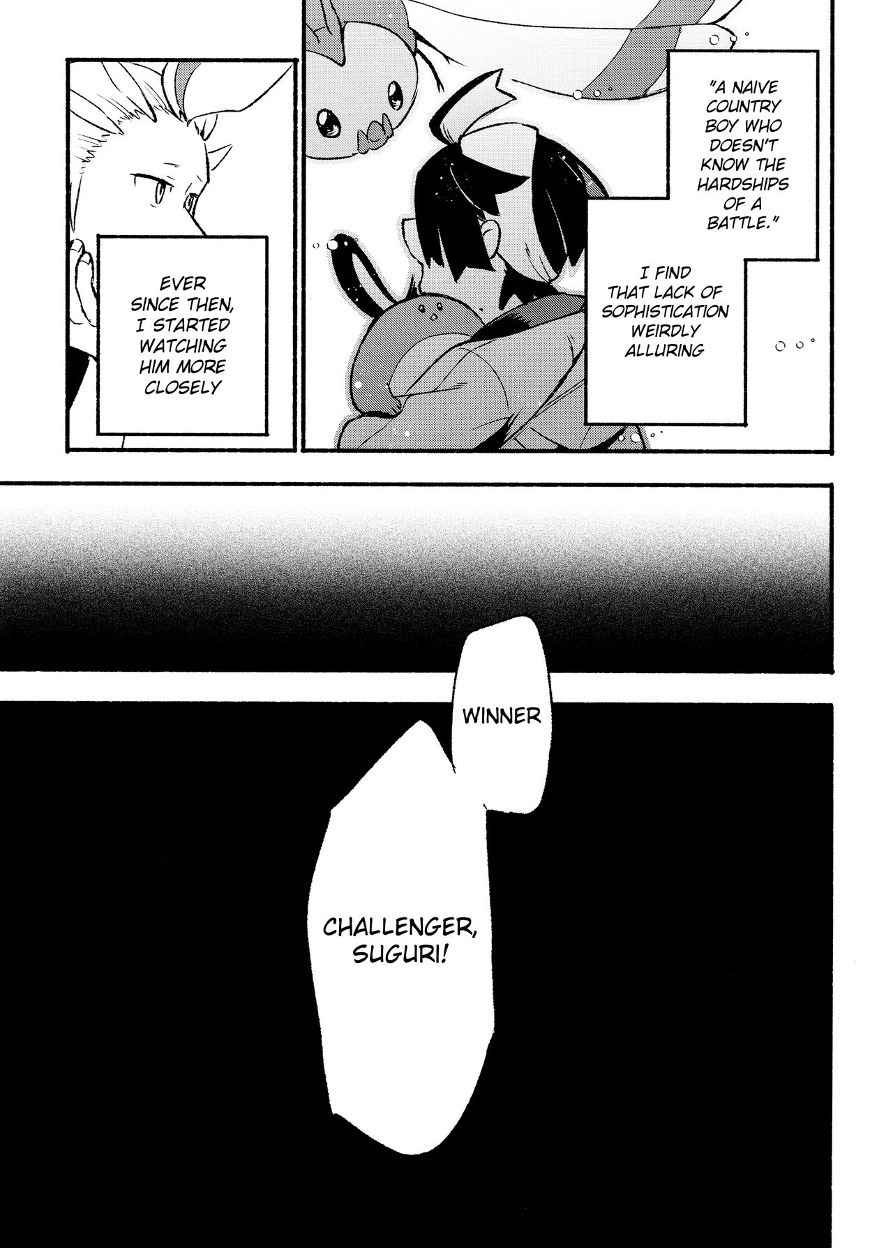 Kenka Sureba Wakari Aerun ja Nee no? page 7 full