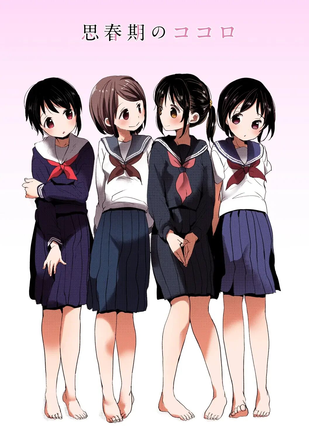Shishunki no Kokoro 1-3 | Dos Corazones de Adolescencia 1-3 page 3 full