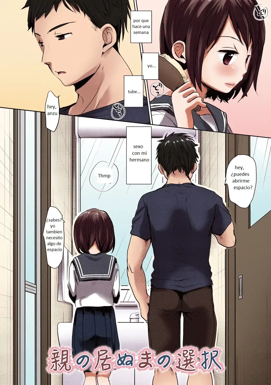 Shishunki no Kokoro 1-3 | Dos Corazones de Adolescencia 1-3 page 6 full