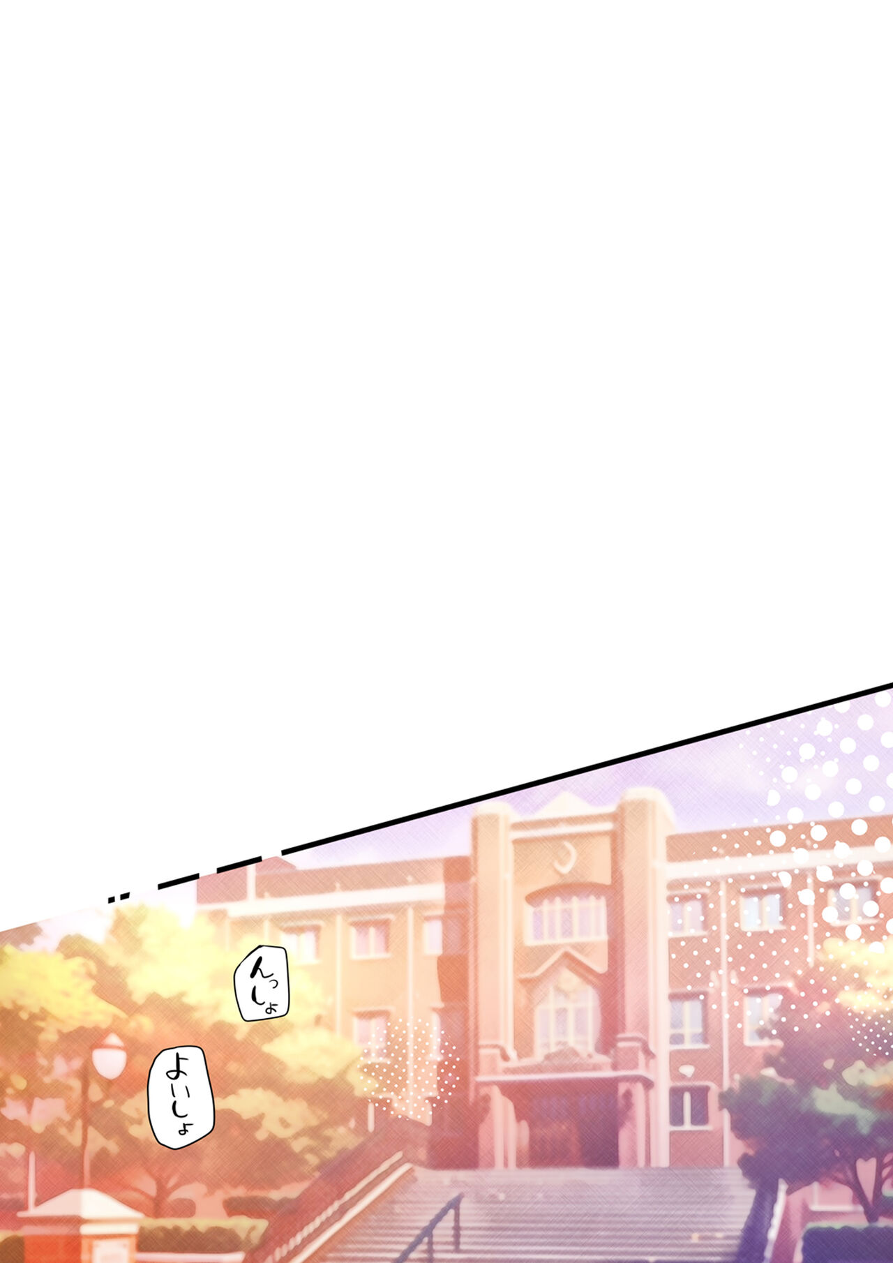 Houkago Bunnygirl 4 page 7 full