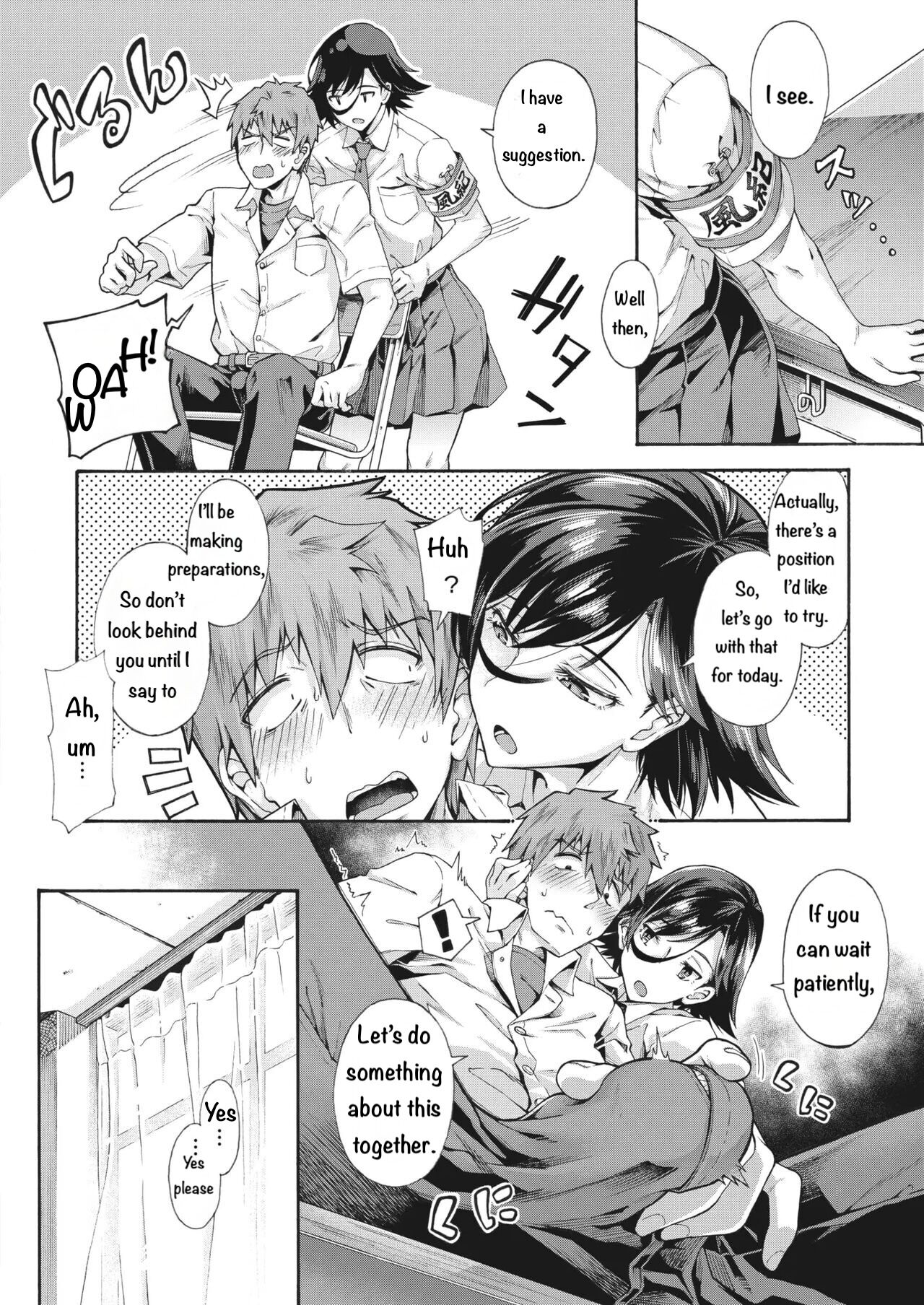 Gakuen Ura Service  2-5 page 6 full