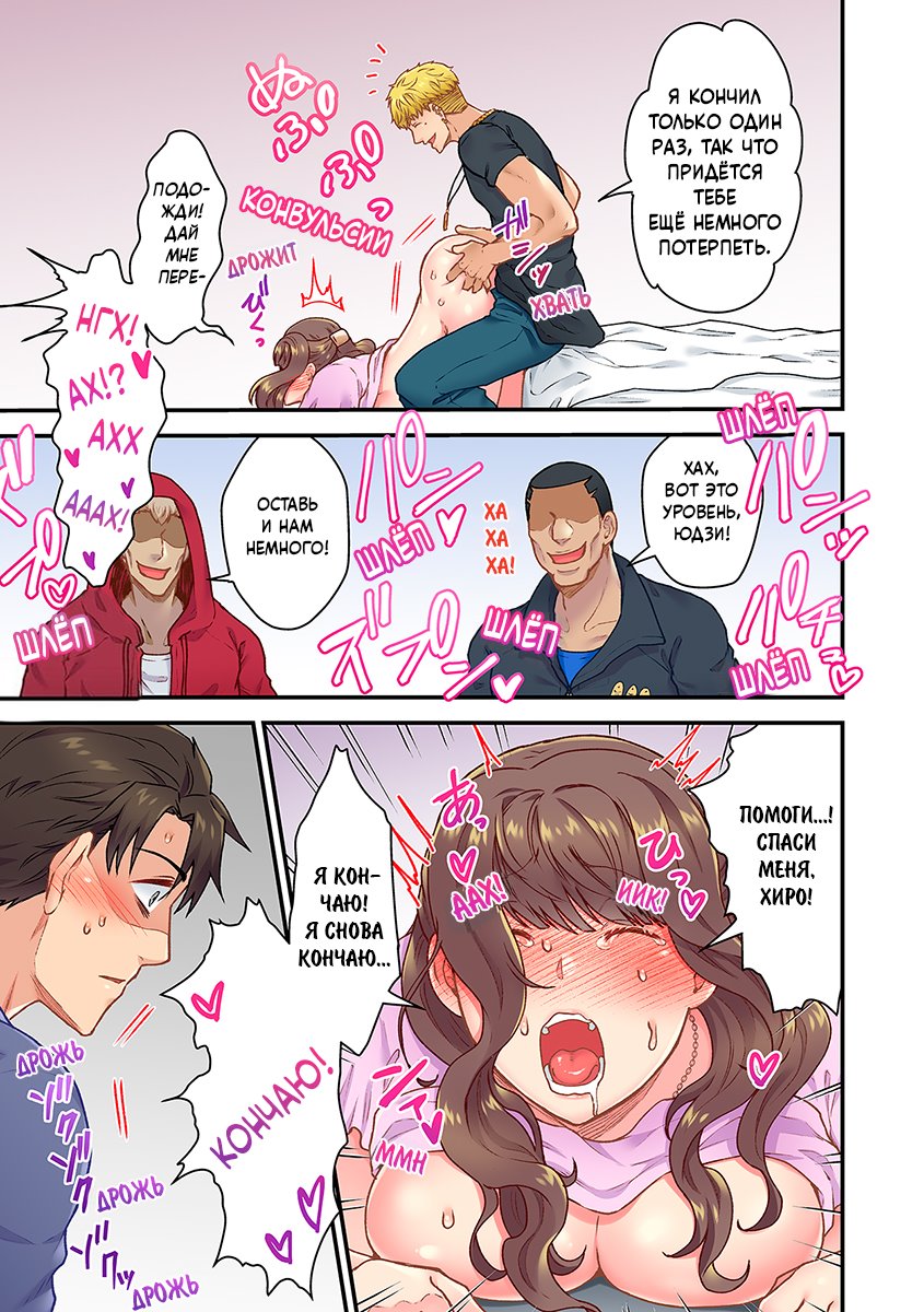 "Orenchi ni Kanojo mo Tsuretekoiyo" DQN Senpai no Yari Heya ni Sasowareta Jinsei Saiaku no Hi /Худший день в жизни: Меня пригласил в гости тот, кто издевался надо мной в школе№3 page 11 full
