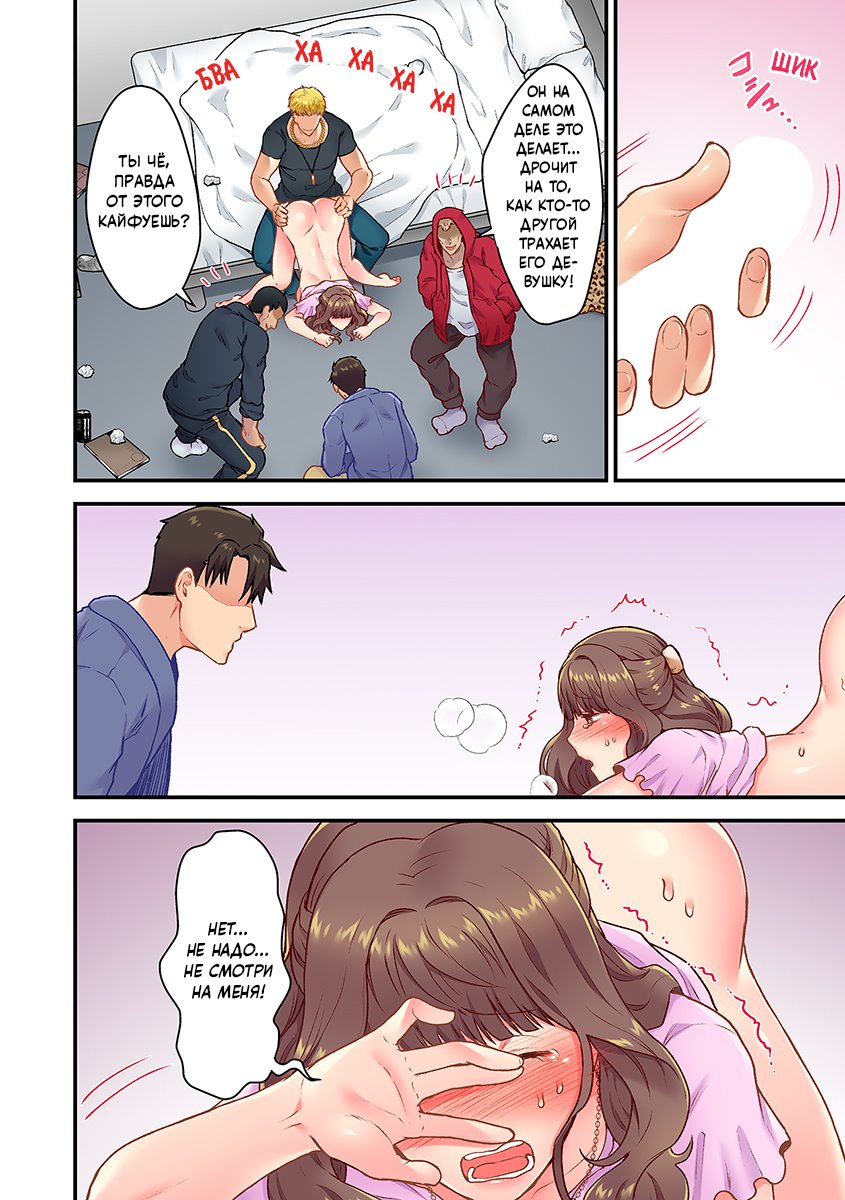 "Orenchi ni Kanojo mo Tsuretekoiyo" DQN Senpai no Yari Heya ni Sasowareta Jinsei Saiaku no Hi /Худший день в жизни: Меня пригласил в гости тот, кто издевался надо мной в школе№3 page 12 full
