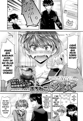 [Oroneko] xxx (COMIC Koh 2017-01) [Spanish] [Perplexion Translations] cover