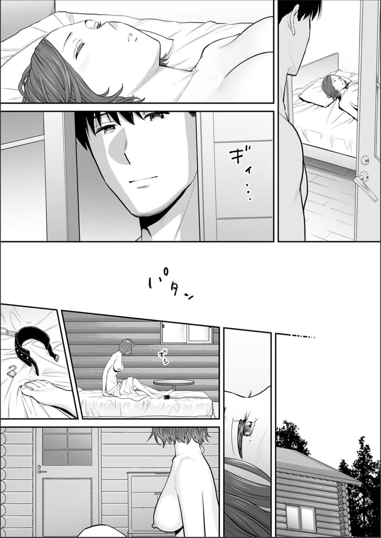 "Otto no Buka ni Ikasarechau..." Aragaezu Kanjite Shimau Furinzuma 19 page 11 full