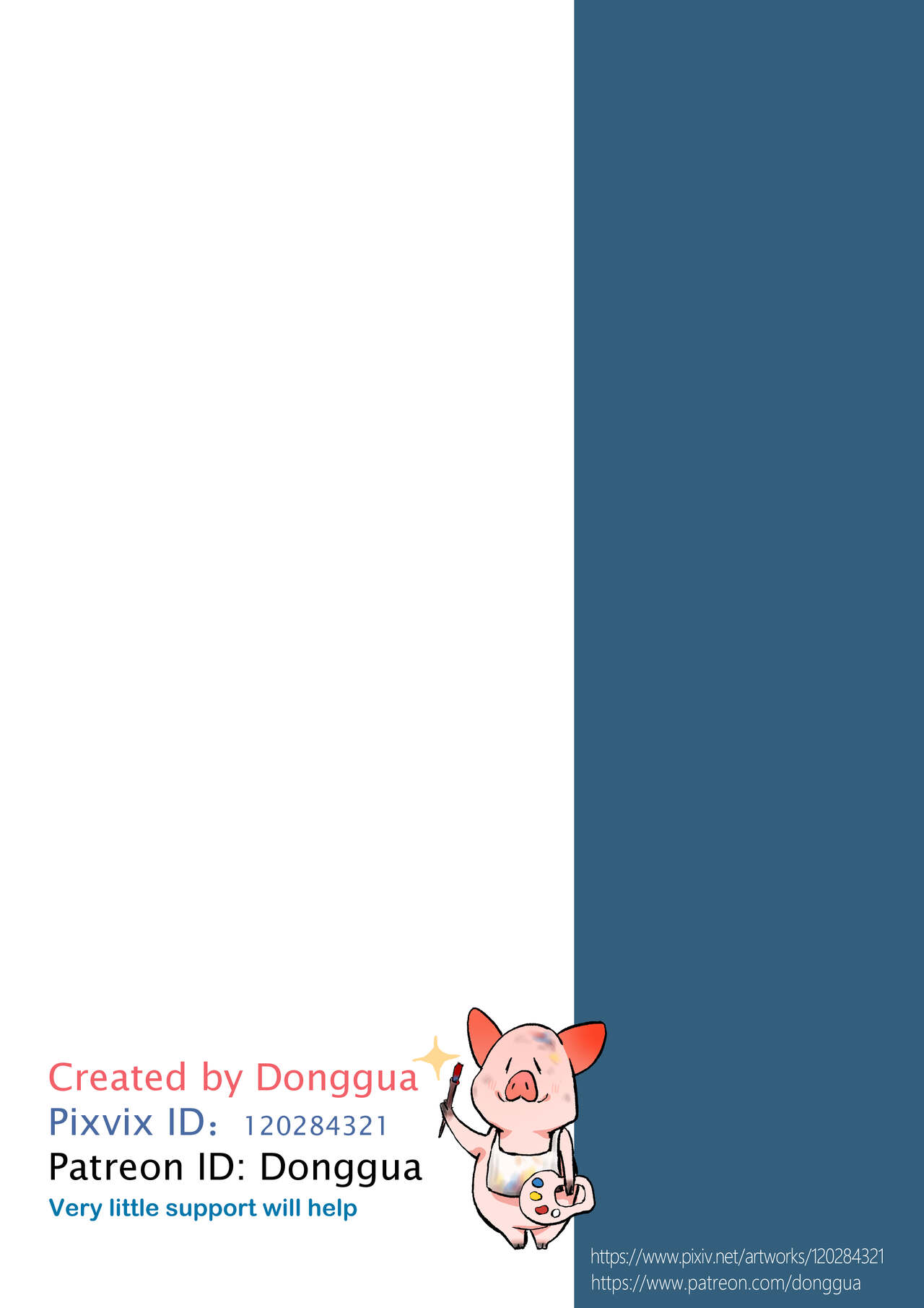 Donggua120284321） 我和Miya酱的约会 page 12 full