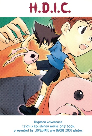 (C61) [LOVE×HATE (Iori)] H.D.I.C. (Digimon) cover