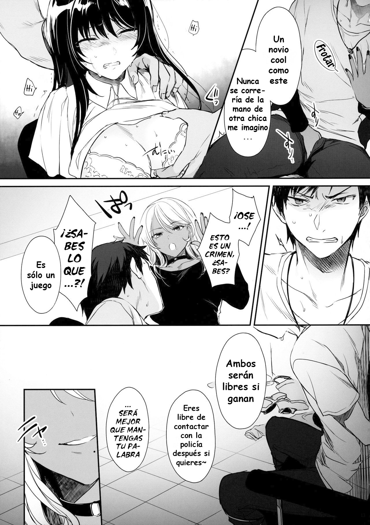 Wakarase ~Kuro Gal Akane no Couple Douji Seisai~ page 12 full