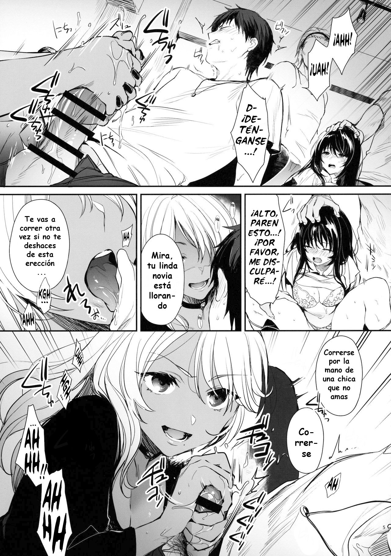 Wakarase ~Kuro Gal Akane no Couple Douji Seisai~ page 4 full