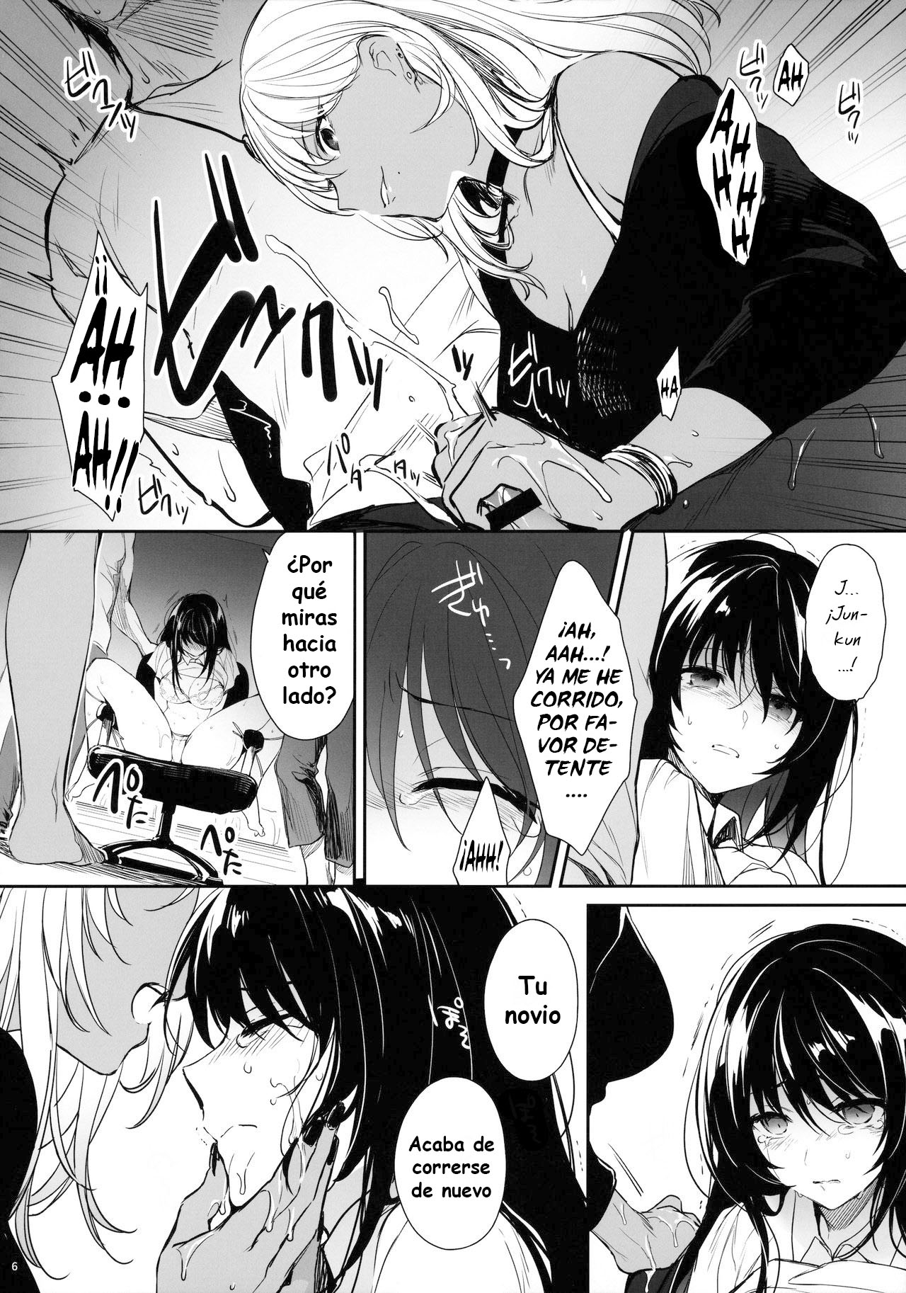 Wakarase ~Kuro Gal Akane no Couple Douji Seisai~ page 5 full