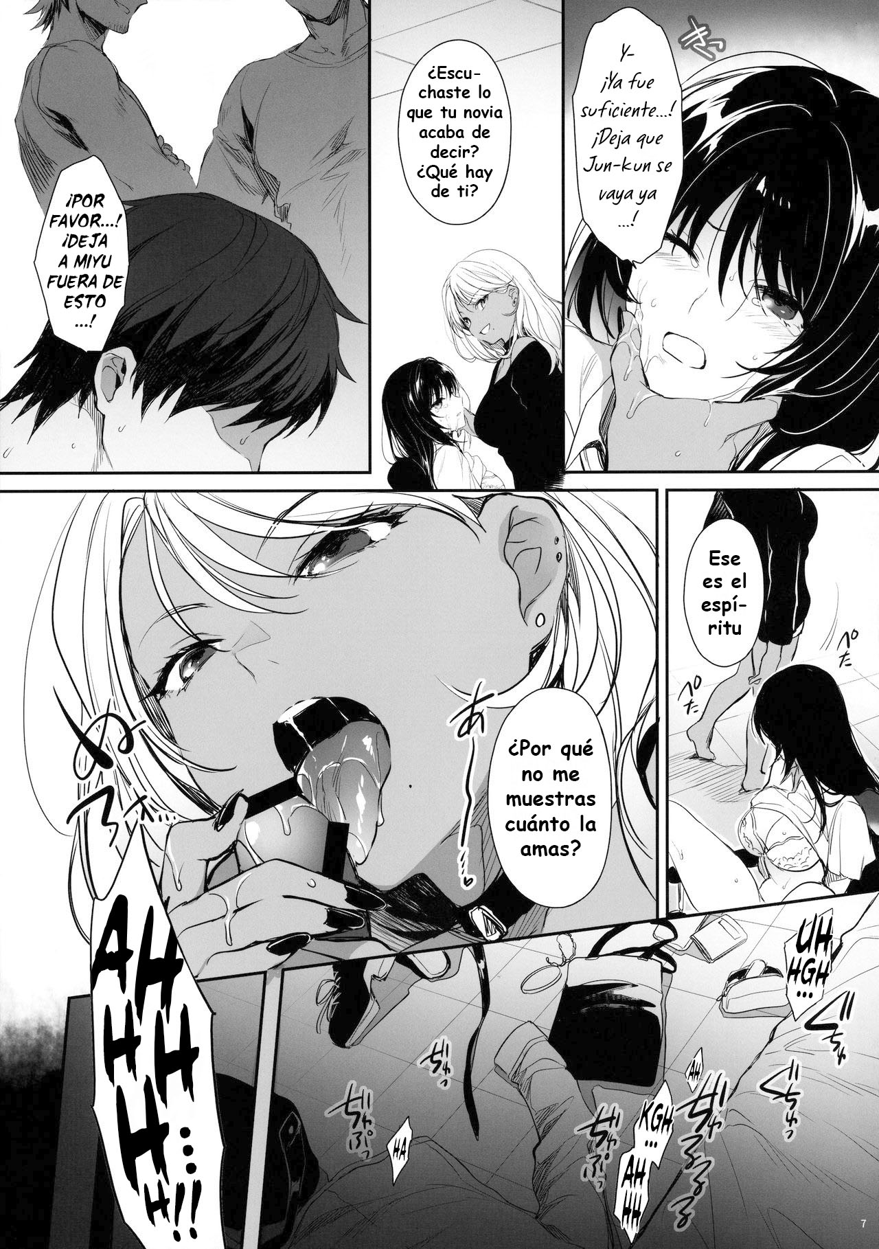 Wakarase ~Kuro Gal Akane no Couple Douji Seisai~ page 6 full