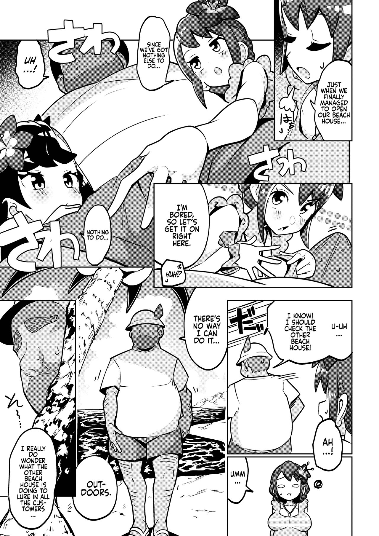 POCKET BITCH 3 page 6 full