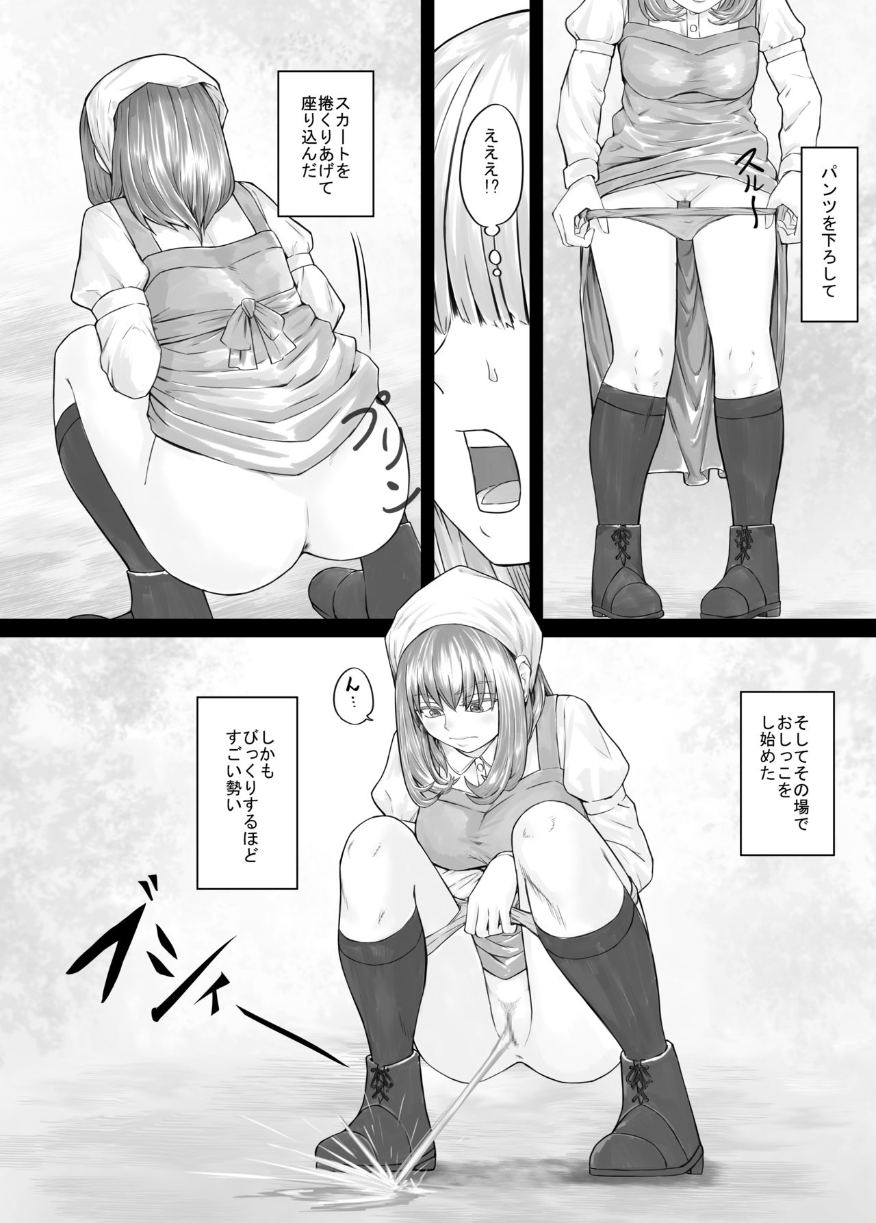 Onee-san ni Oshikko o Misete Moraeru Manga ch. 1-7 page 6 full
