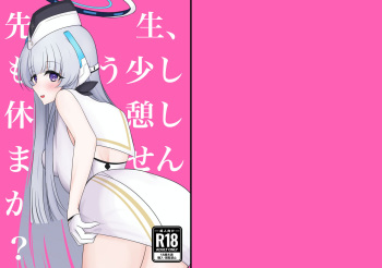 [Kanmi Shin (Kuro 5Ma)] Sensei, Mou Sukoshi Kyuukei Shimasen ka? (Blue Archive) [Digital] cover