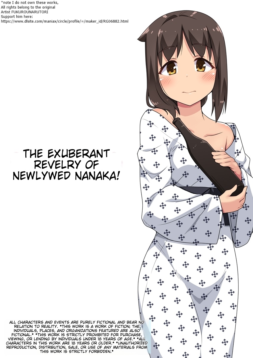 Niizuma Nanaka no Roshutsu Enkai page 1 full