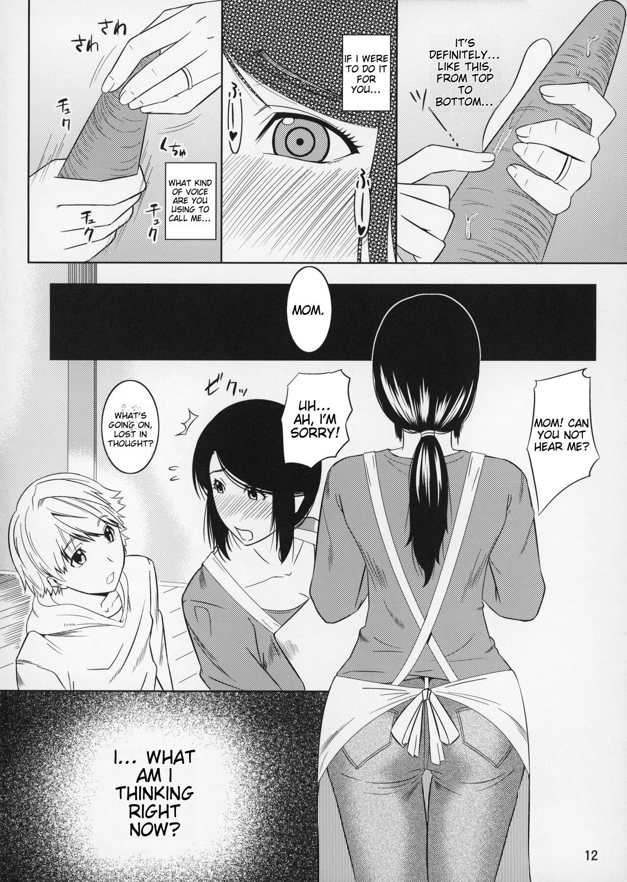 Boketsu o Horu 11 page 12 full