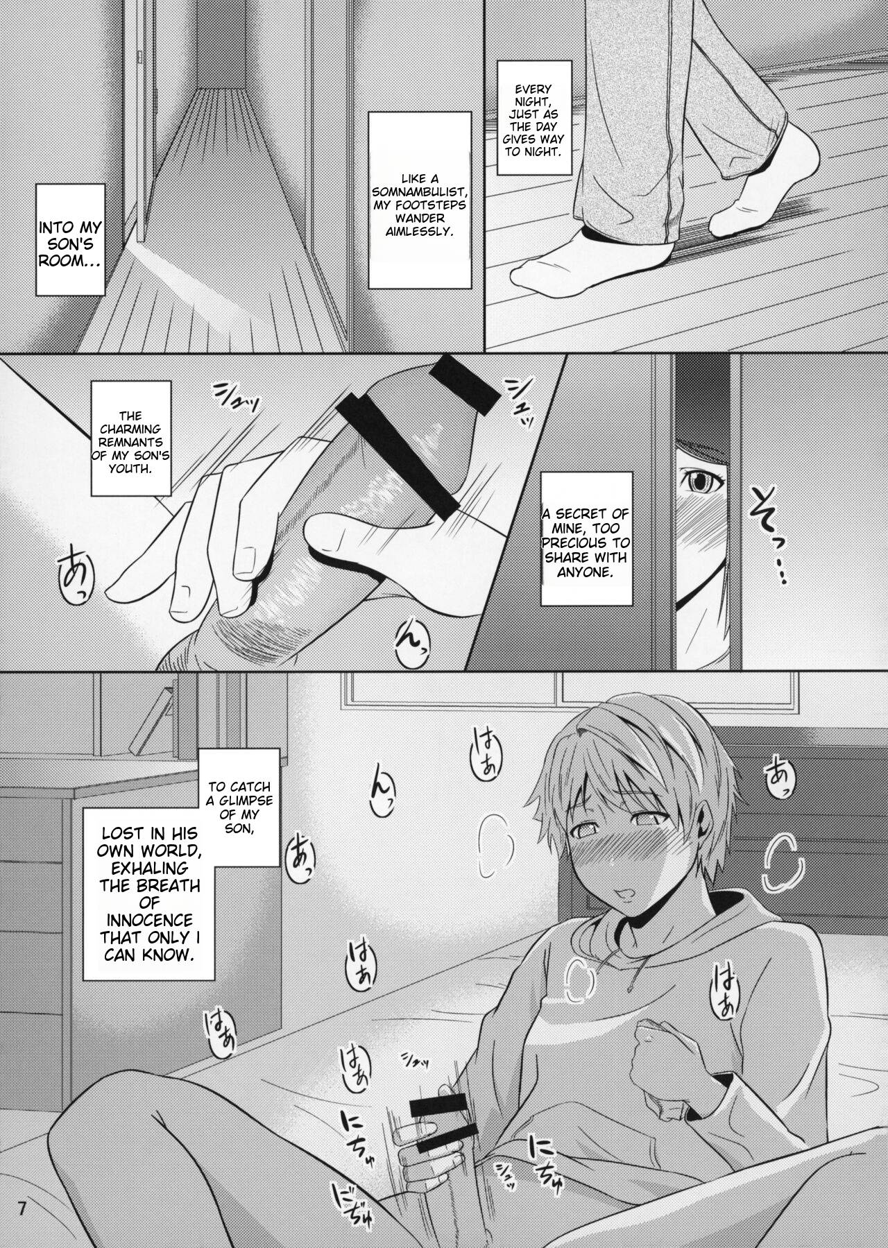 Boketsu o Horu 11 page 7 full
