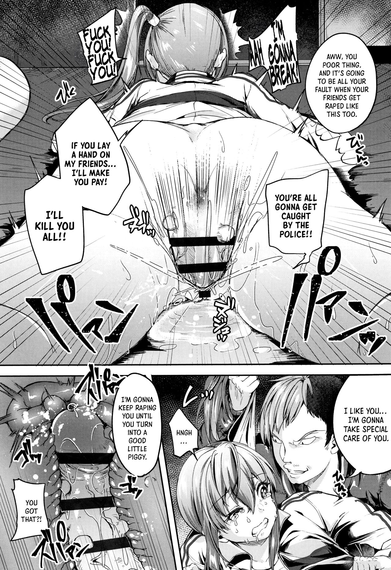 SILENT HELL   =TB= page 12 full